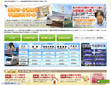 Tablet Screenshot of matsuyafudosan.com